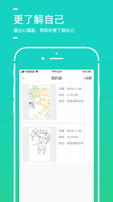 聆云心理网站最新版下载_聆云心理网站登录v3.3.6